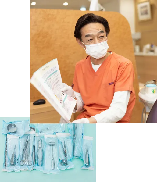 骨の再生・増生技術